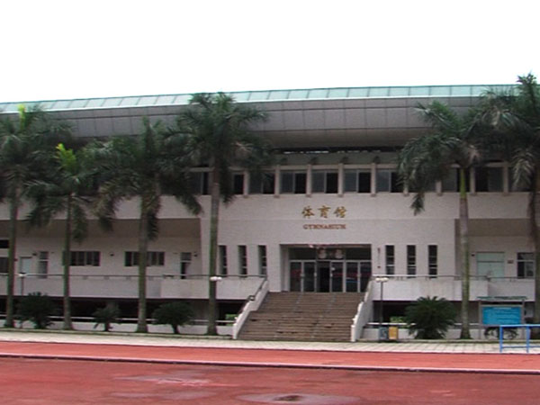 学校环境