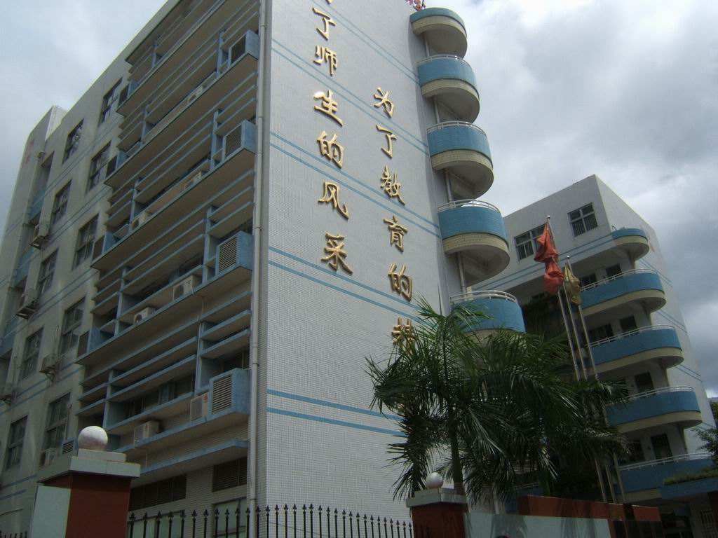学校环境