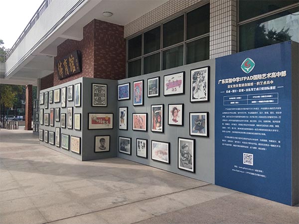 作品展