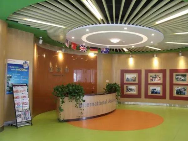 国际部大厅