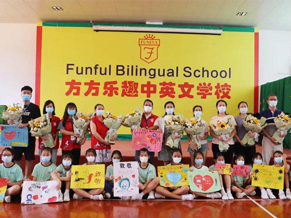 学校环境