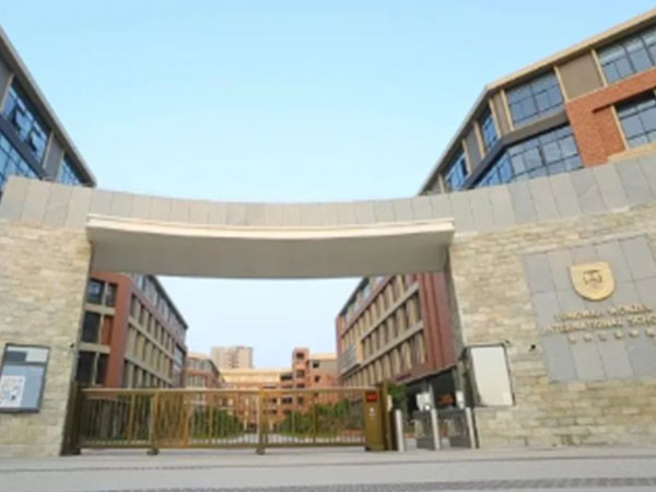 学校环境