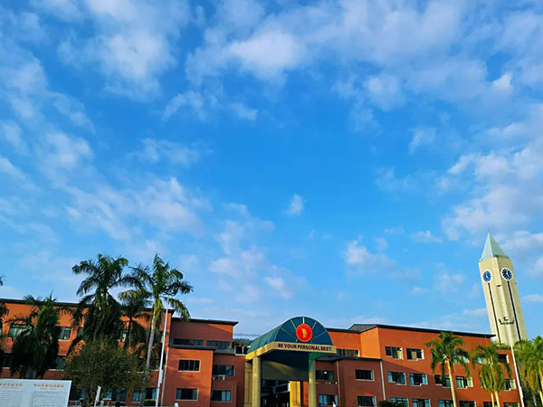 学校环境