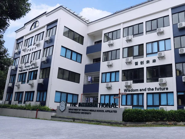 学校环境