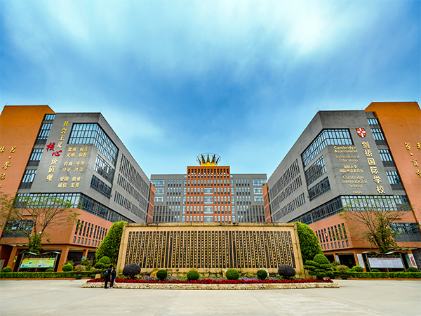 学校图片