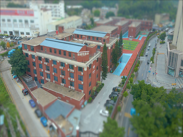 学校环境
