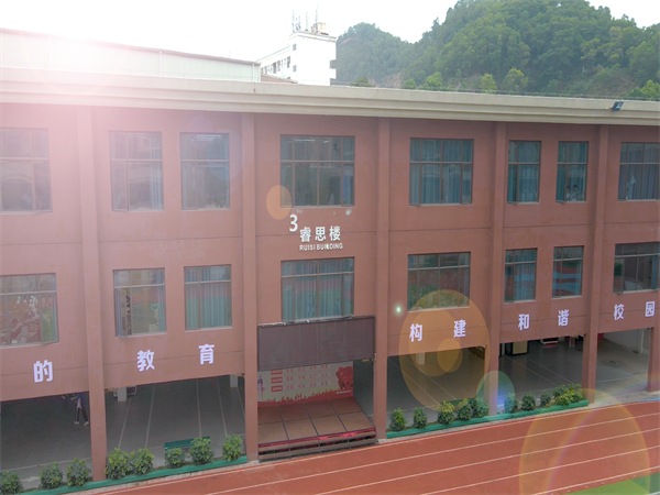 学校环境