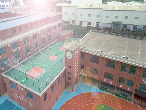 学校环境