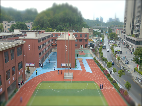 学校环境