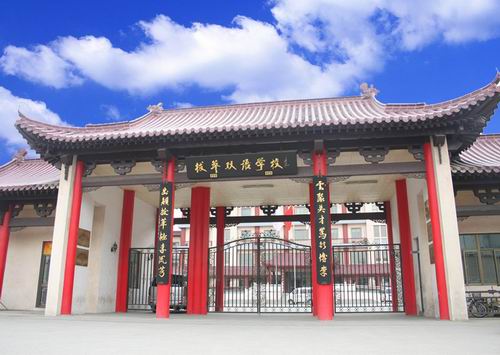 大门