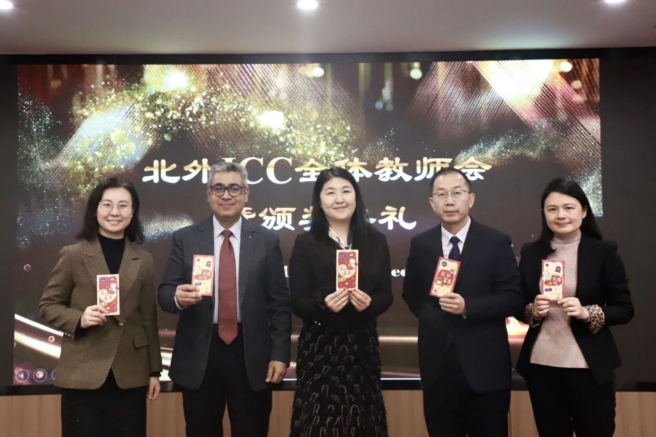 北京外国语大学国际课程中心(北外ICC)|未来已来 行则将至 做高质量有温度的引路人-帮你择校