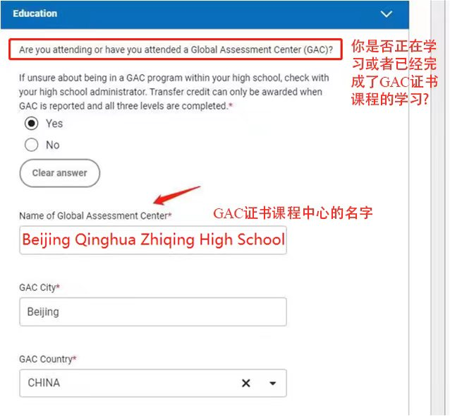 喜报 | 祝贺清华志清中学国际部学生获得GAC国际课程证书-深圳富源·英美学校-帮你择校